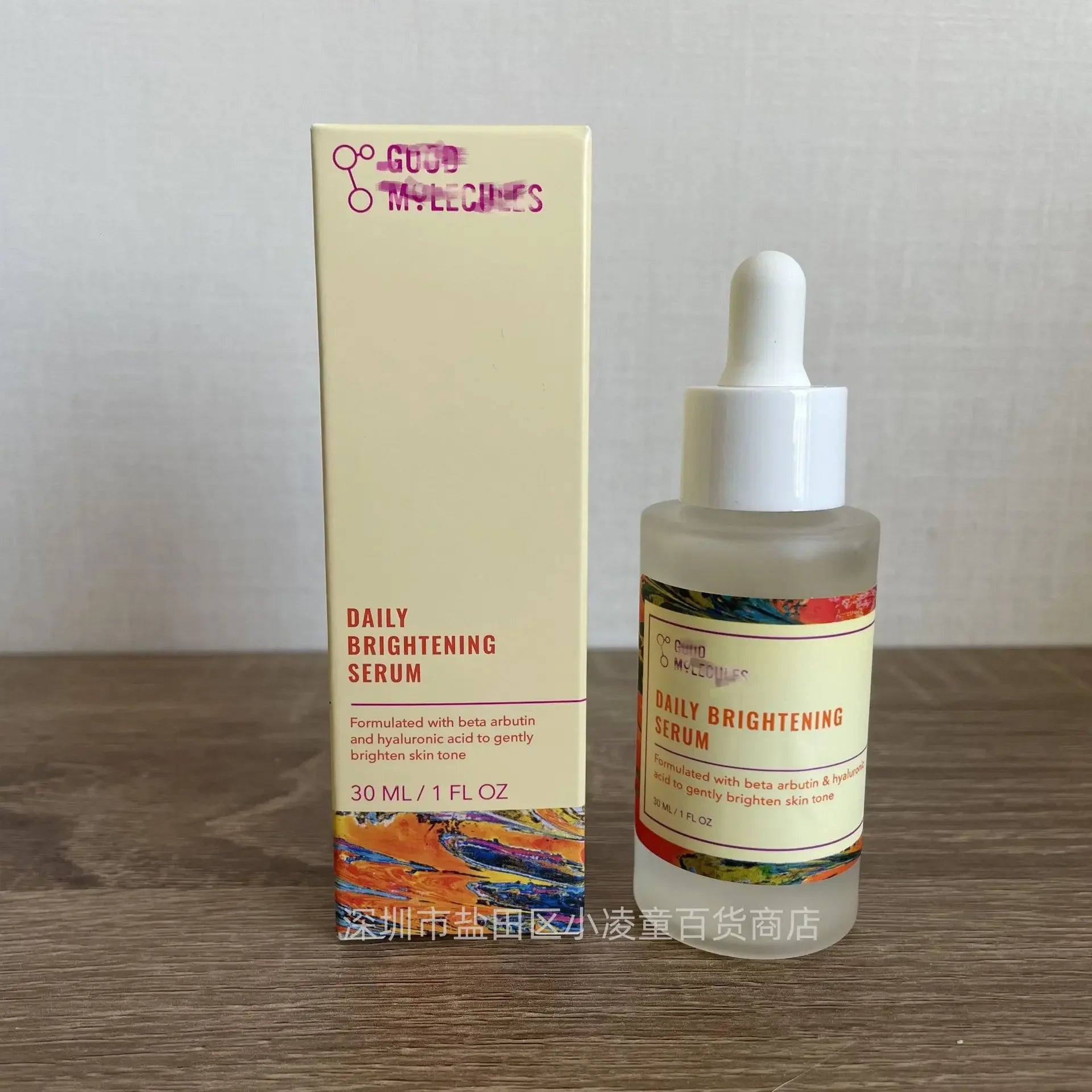 Good Molecules Niacinamide Serum