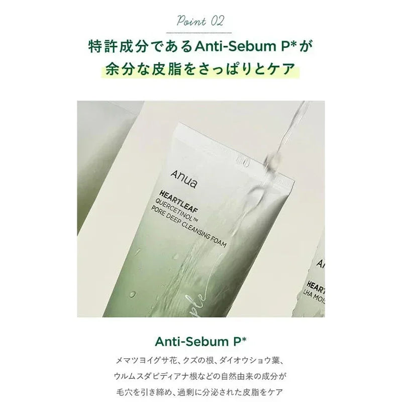 Korean Heartleaf Anti-Aging Skincare Set