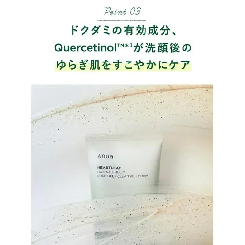 Korean Heartleaf Anti-Aging Skincare Set