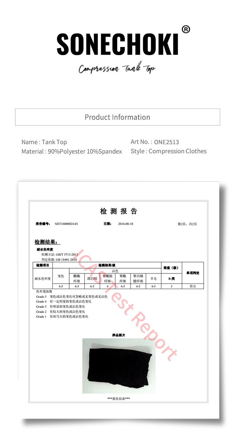 Men's Compression Sleeveless Gym Tank Top