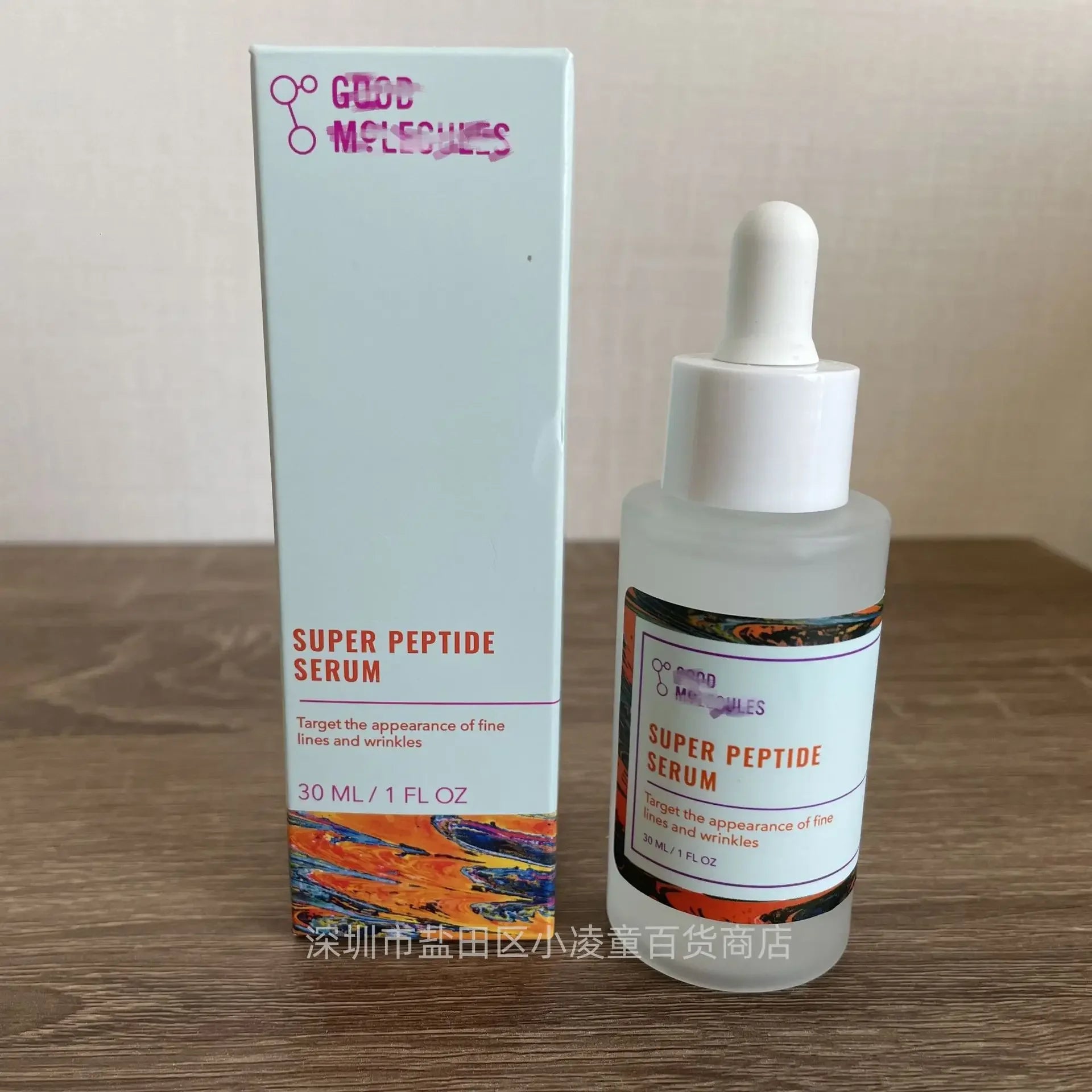 Good Molecules Niacinamide Serum